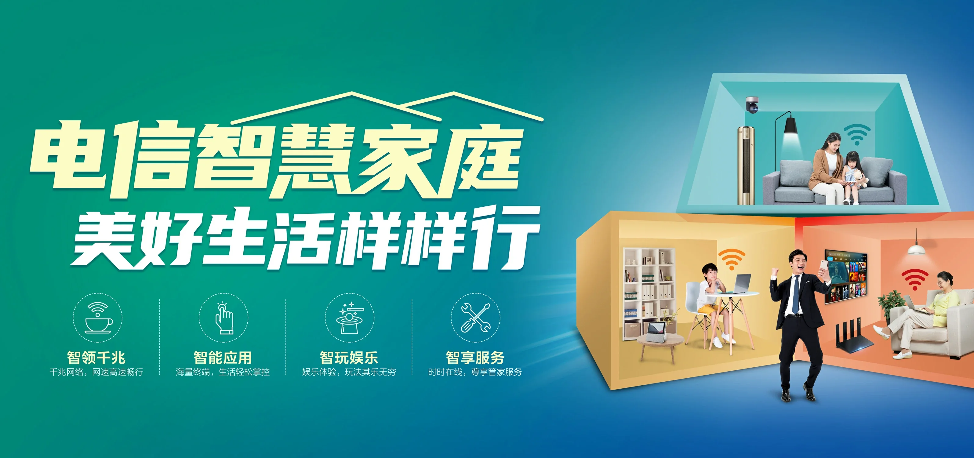 中国电信 门源回族自治县电信宽带 宽带套餐